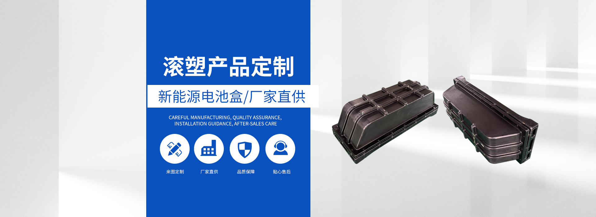 江苏红郭滚塑科技有限公司