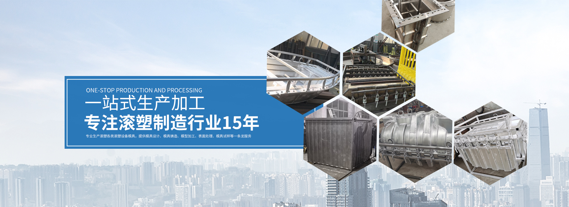 江苏红郭滚塑科技有限公司